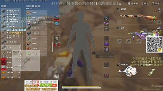 10.10 RASH悲喜直播名場(chǎng)面