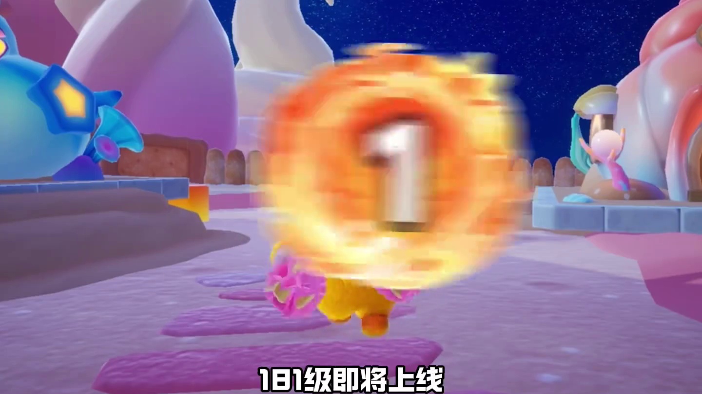 农场新等级181级曝光，该怎么命名？ #星推官整活日记 #元梦之星 #朴实的元梦老农民 #元梦偶像季