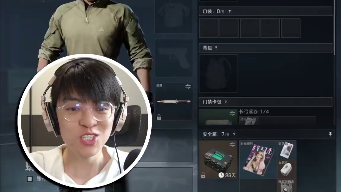 预测全对！一夜爆赚400万！ #三角洲行动 #游戏