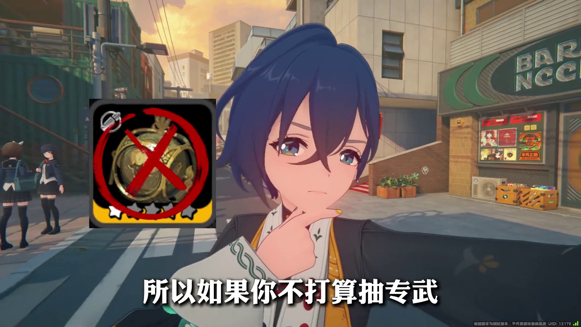 【全网首发】这个极具性价比的三星音擎恐怕将成为卢西娅专武之下最dio的武器选择！
 #绝区零 #绝区