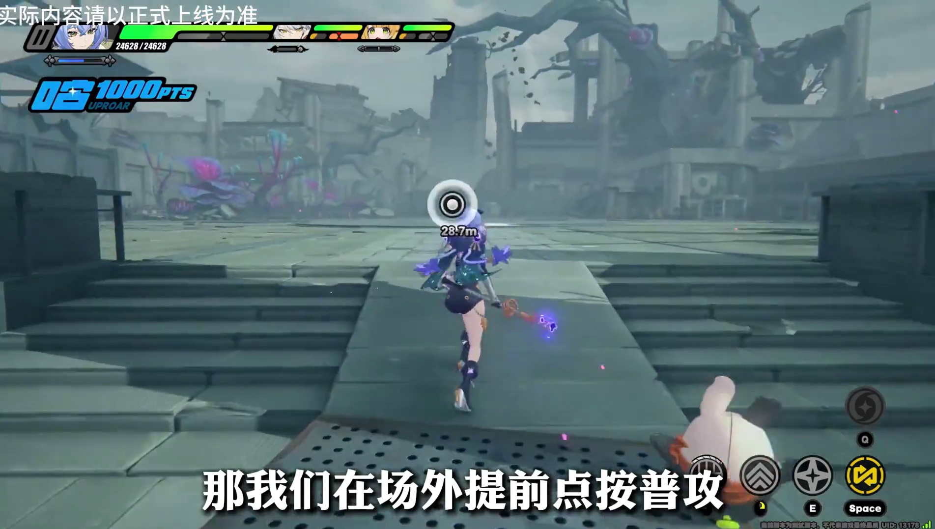 【卢西娅 核心技能讲解】技能机制/配装配队/实战手法全方位解析 #绝区零 #绝区零激励计划 #绝区零