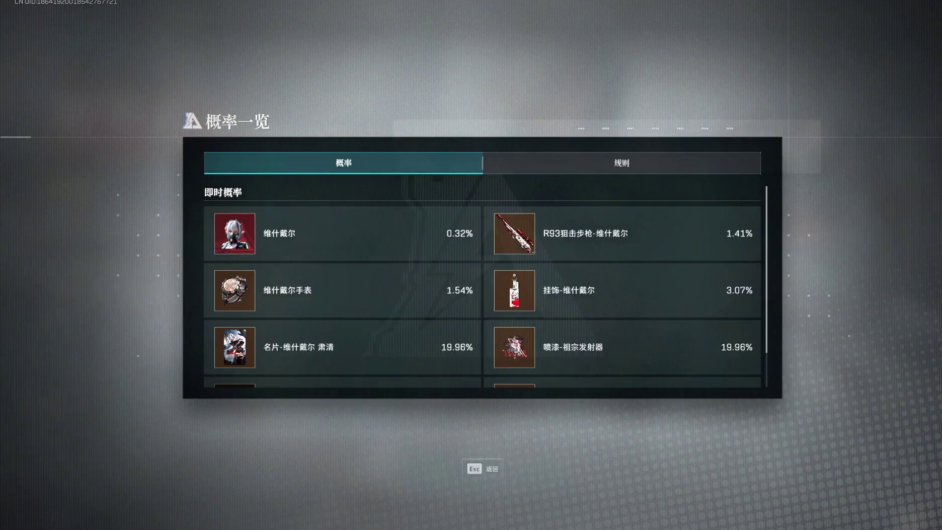 三发出红皮，这是怎样的狗屎运 #三角洲行动 #三角洲行动欢乐剧场 #三角洲s6烈火冲天新赛季