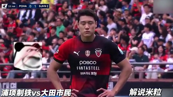 刚开赛3分钟就来球啊？