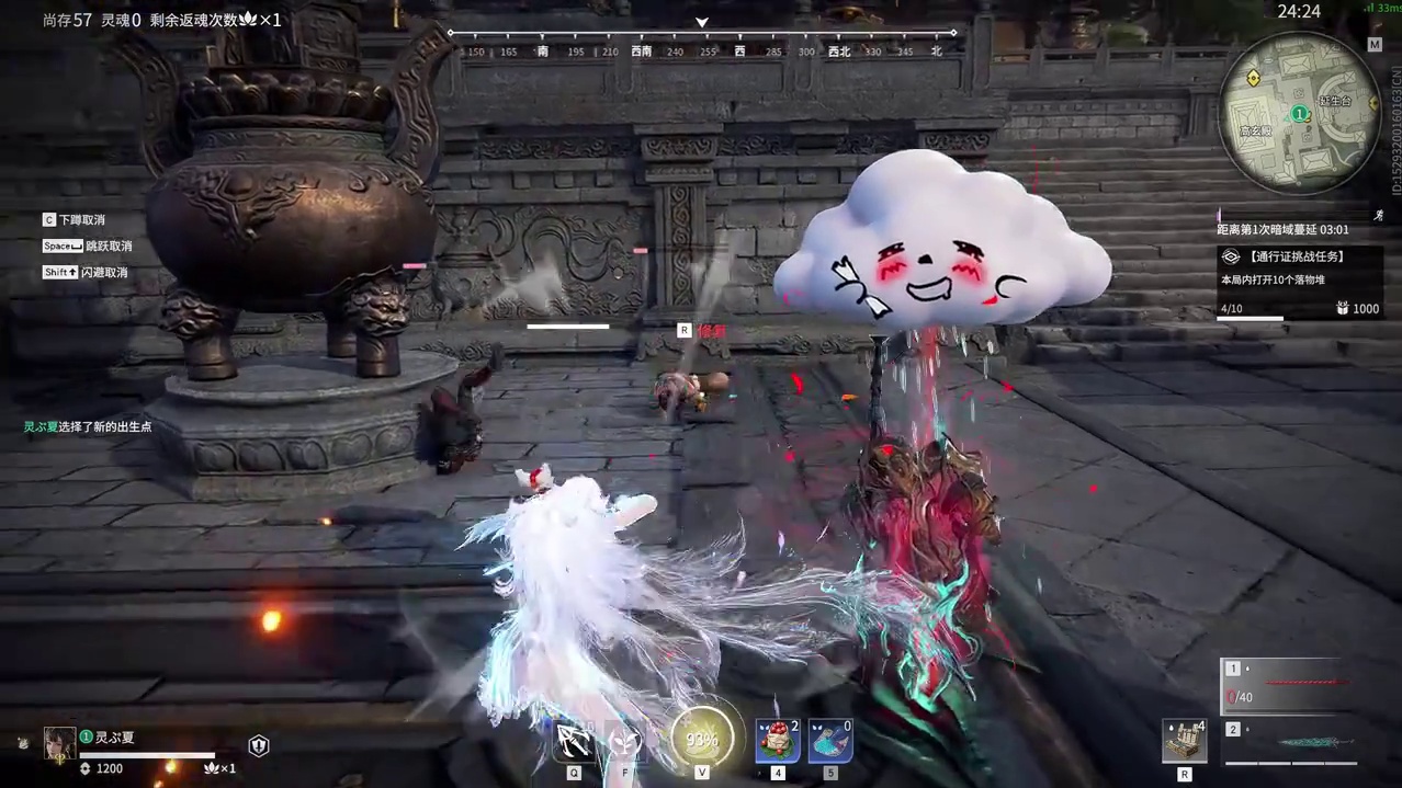 链剑劝架必备神器呀