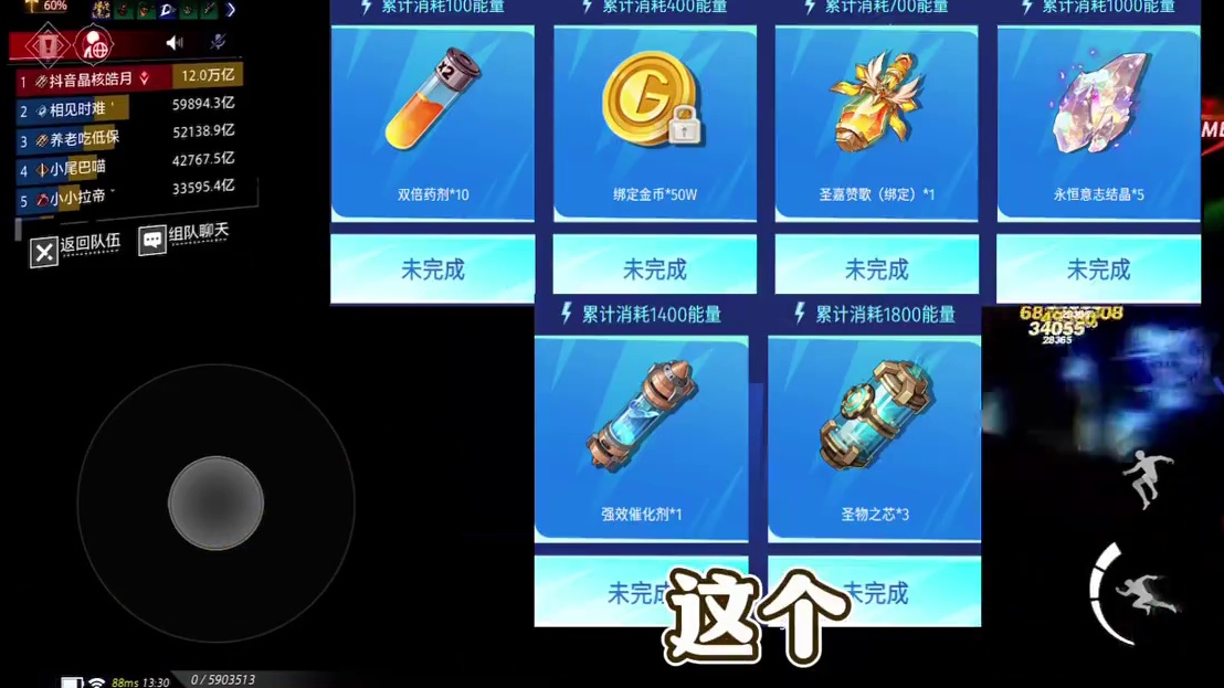 晶核策划这是要干嘛啊？晶核coa晶核coa攻略