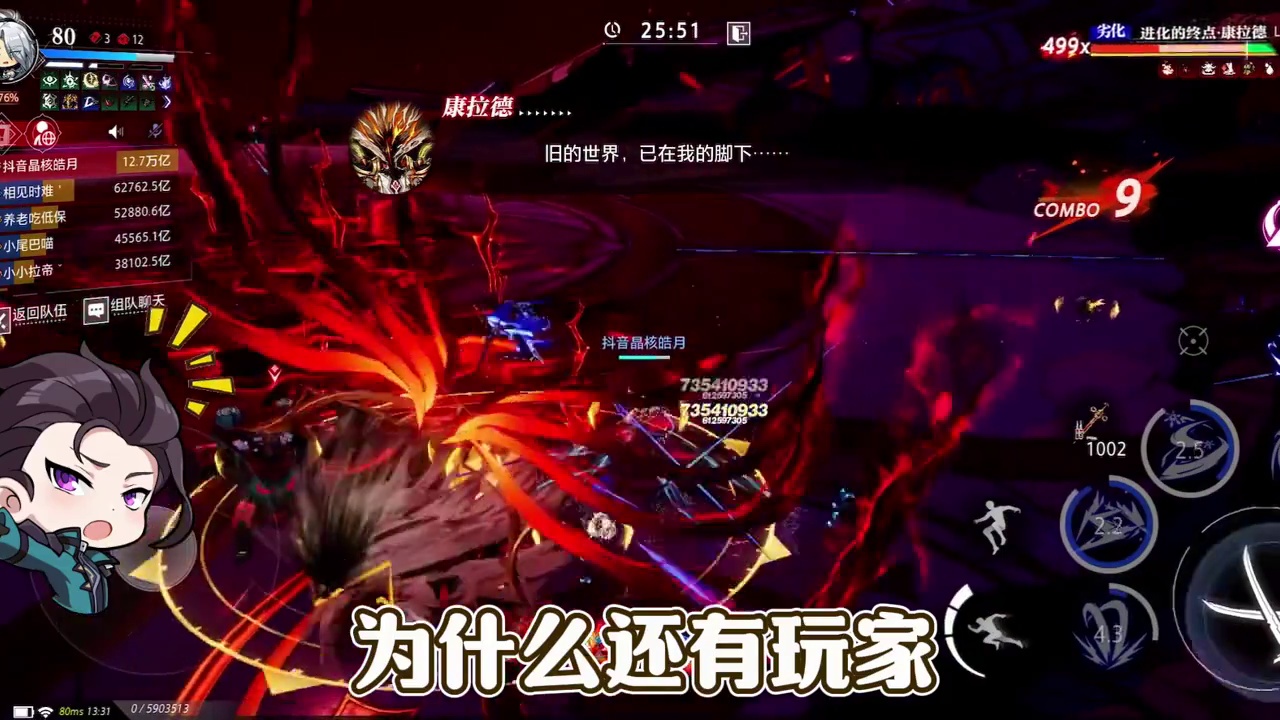 晶核【圣律武器】打造！#晶核#晶核coa#晶核coa攻略#晶核燃创季#晶核皓月