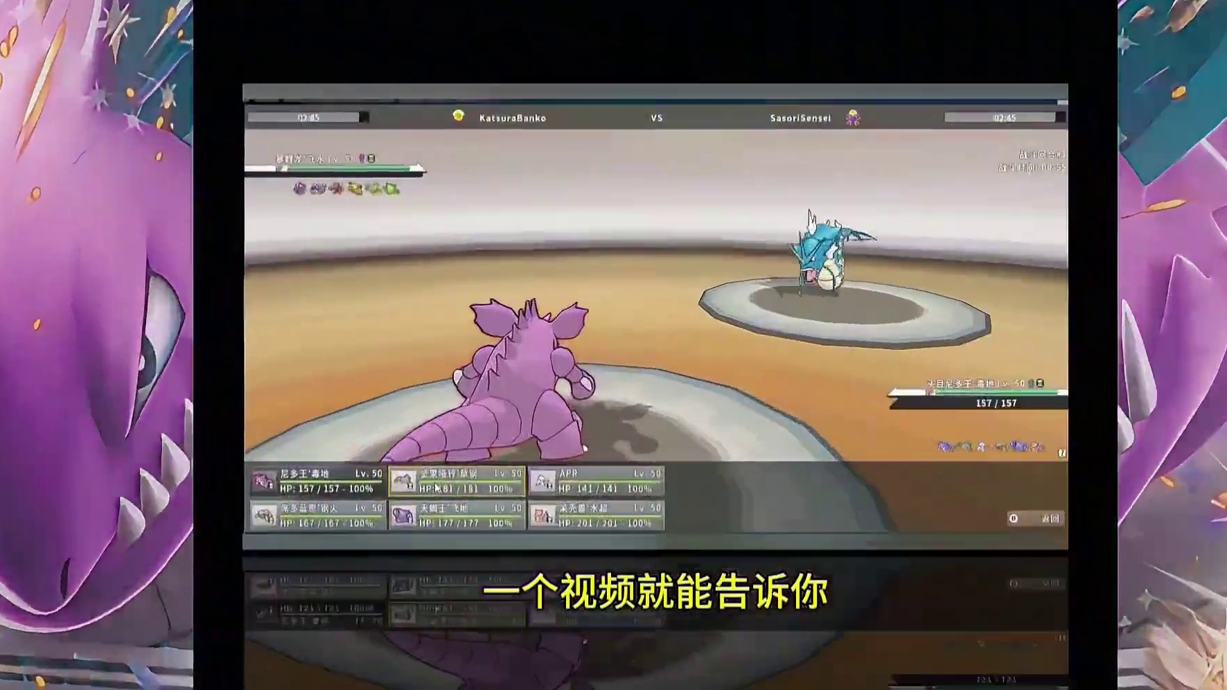 尼多王：我今天可爽了#尼多王 #pokemmo #宝可梦对战 #宝可梦手游 #口袋妖怪