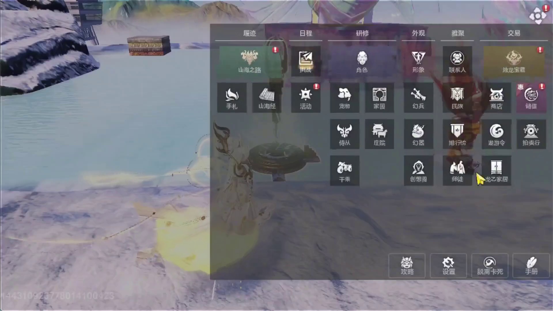 80个BOSS宝箱 今天是必出浑天了！ 