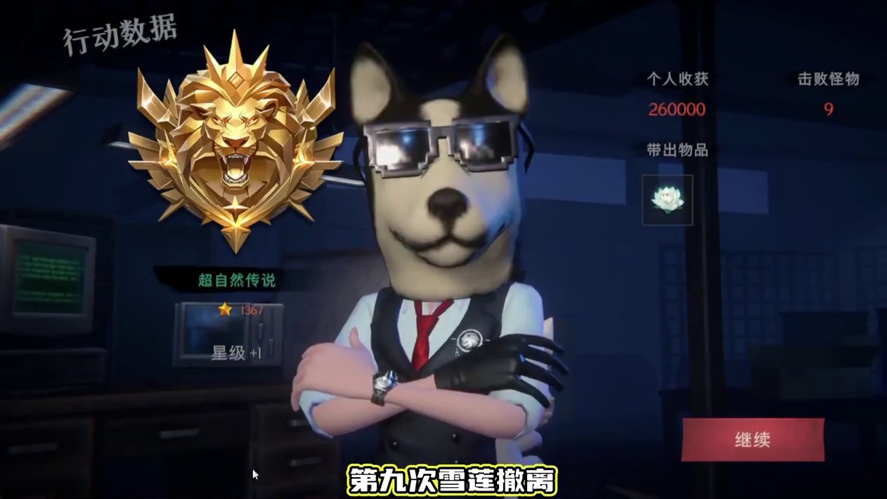 超自然710出圣杯法？有没有含金量？测试一下 #超自然行动组 #开学后全在玩超自然