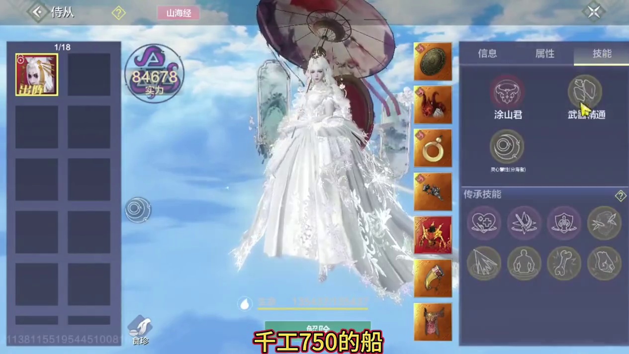 6000火神 毕业全红兵魂 4神兽9情绪多外观 毕业实战 