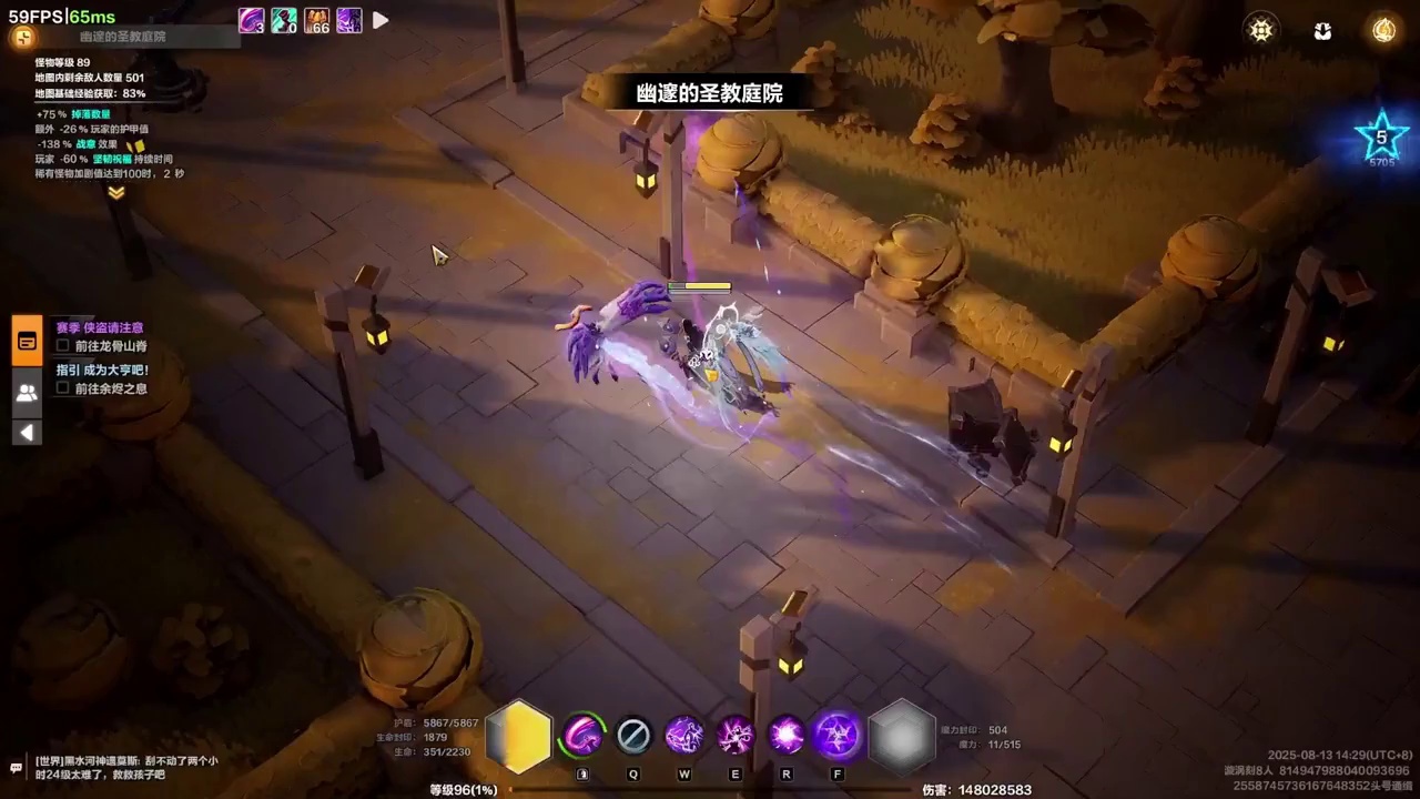 火炬SS10赛季 月女3恶煞转吸管 光速开荒作业教程 #游戏搬砖 #手游搬砖 #火炬之光无限 #火炬