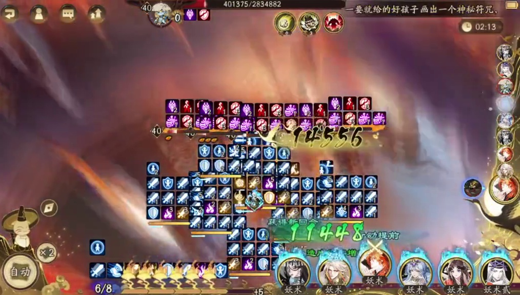 平将门爬塔活动“狩日之决”平将门打法高中低配阵容码配置！ #阴阳师 #我们一起玩过的阴阳师