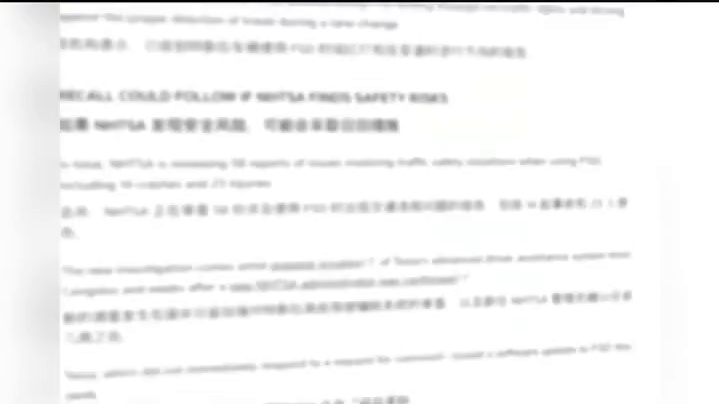 特斯拉又出事！288万辆车被紧急调查，FSD会闯红灯、逆行
