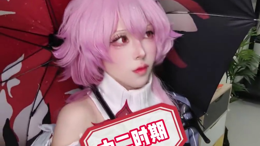 《反叛の三月七》