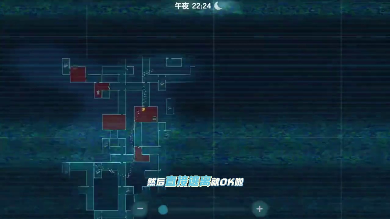 惊魂寻宝队王权之星攻略 #蛋仔派对  #蛋仔奇思妙想计划 #蛋仔惊魂寻宝队#蛋仔小剧场#蛋仔赛博蛋客