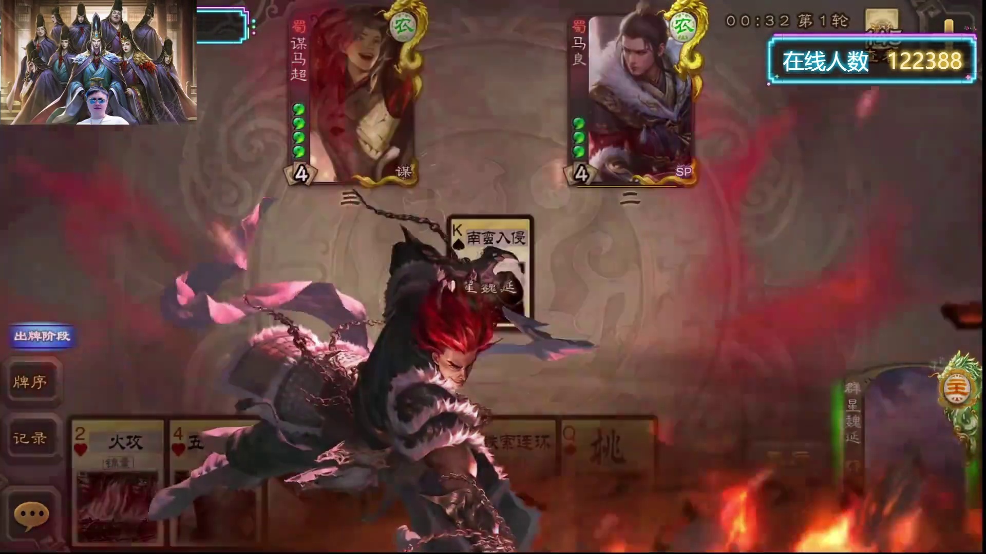 看不起白心火龙果啊？ 明天晚上周六直播！还在质疑马哥吗？