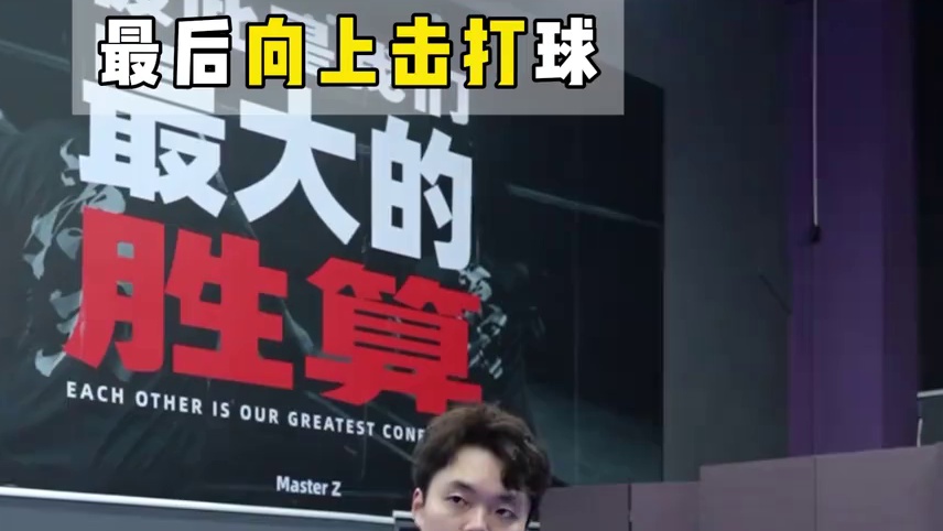 恭喜你， 成功学会了马来一哥的技术【真假推球】#羽毛球  #单打  #李宗伟  #教学