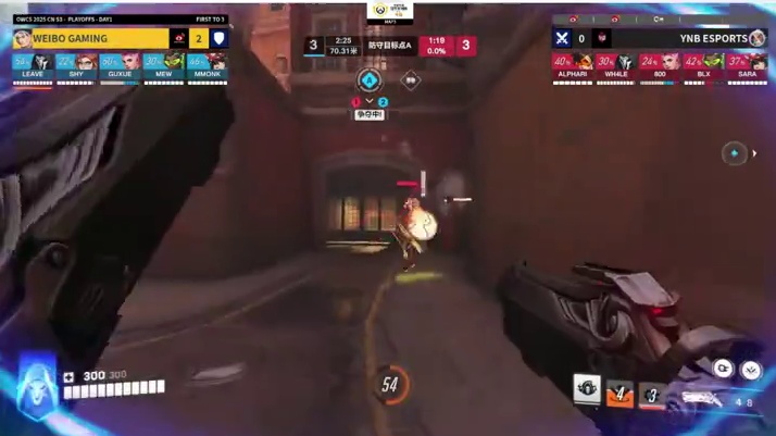 暗影突入双枪夺命LEAVE#死神 双杀#守望先锋 #守望先锋冠军系列赛 #OWCS #守望先锋全场最