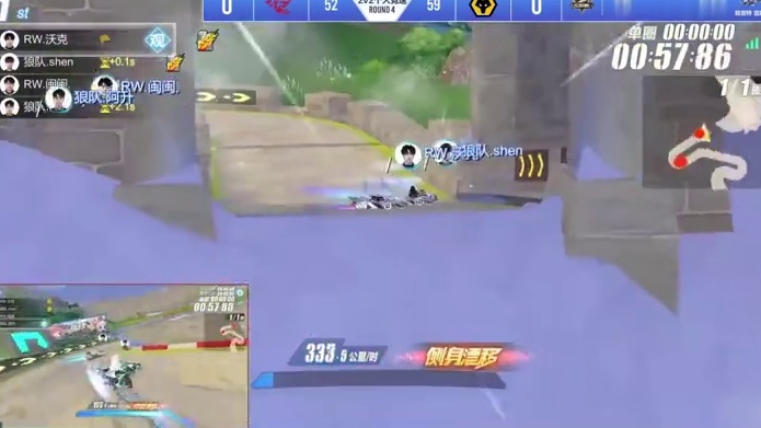 【2025S联赛秋季赛常规赛】第二周第二日第三场2v竞速赛
RW vs 狼队
第四局：长城 沃克长城