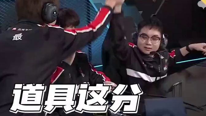 【2025S联赛秋季赛常规赛】第二周第二日第二场组队道具赛
Wz vs AG
第九局：月光之城 还得