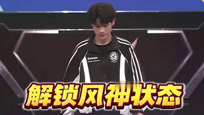 【2025S联赛秋季赛常规赛】第二周第二日第一场个人solo赛
RSG vs KZ
第七局：伊甸掠影