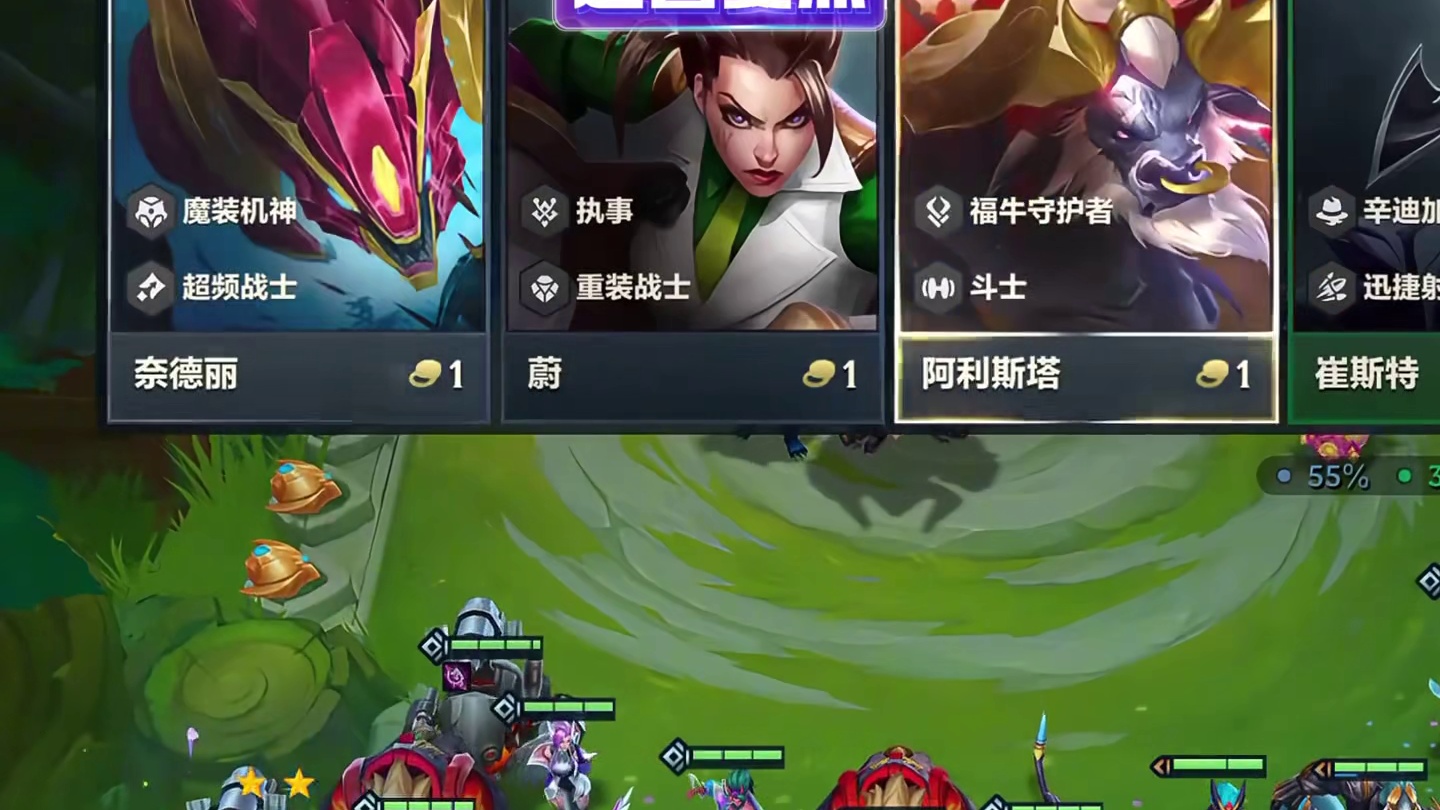 版本更新后最新T0阵容斗战克格莫bug修复伤害爆炸大嘴大虫子稻草人厄加特主c阵容新手教学运营过渡思路攻略