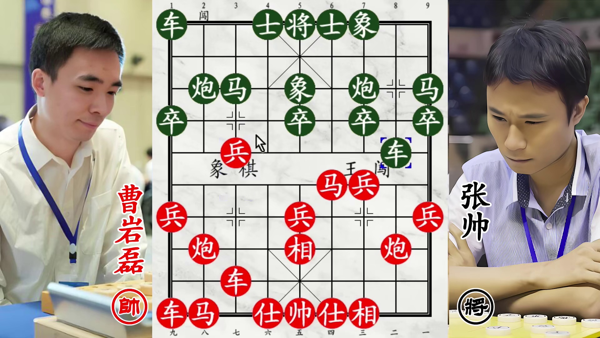 曹岩磊火力全开轰民间高手！突献车设局，进退两难绝杀无解！