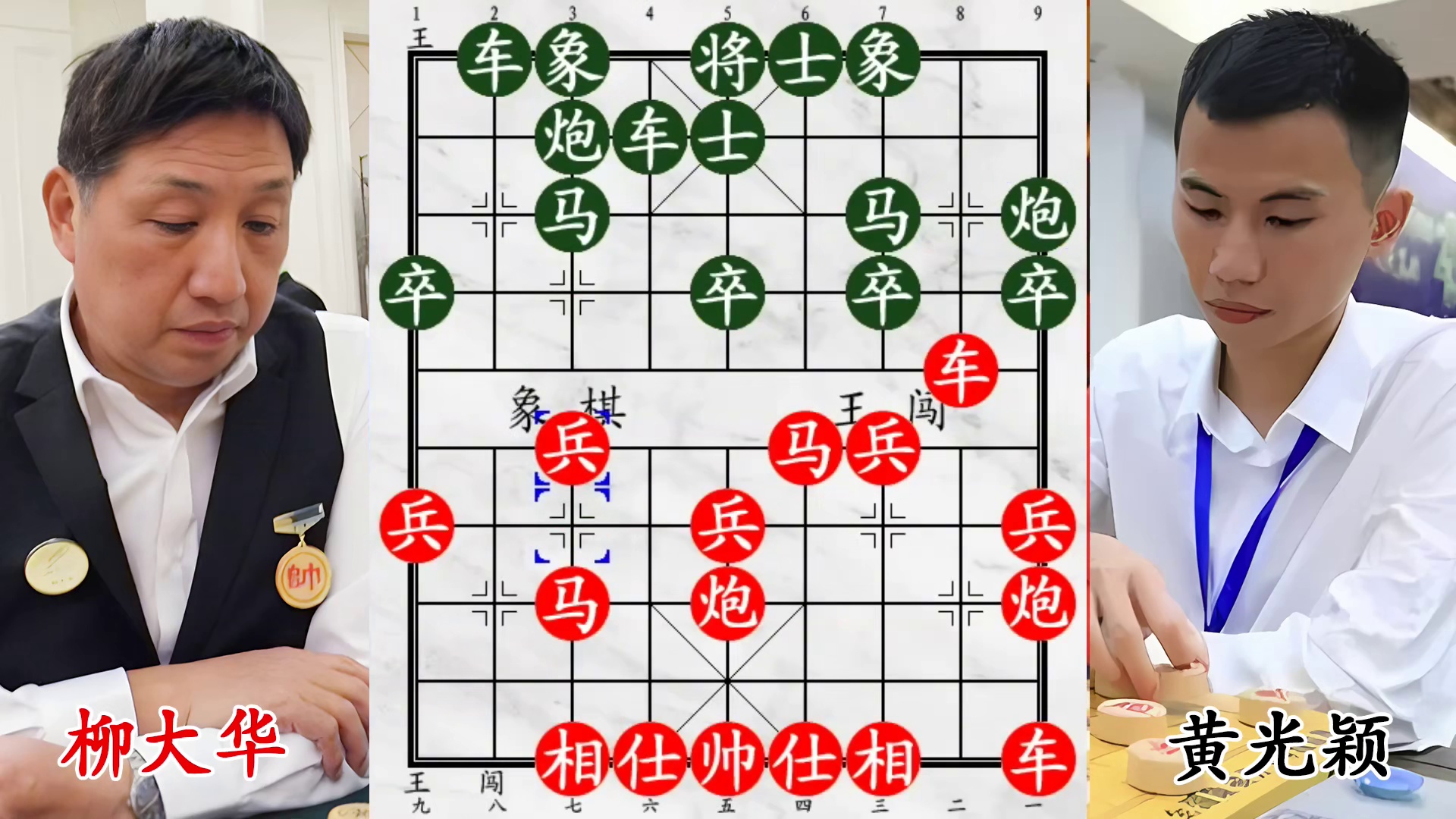 柳大华被围，脚底抹油后三子归边杀！