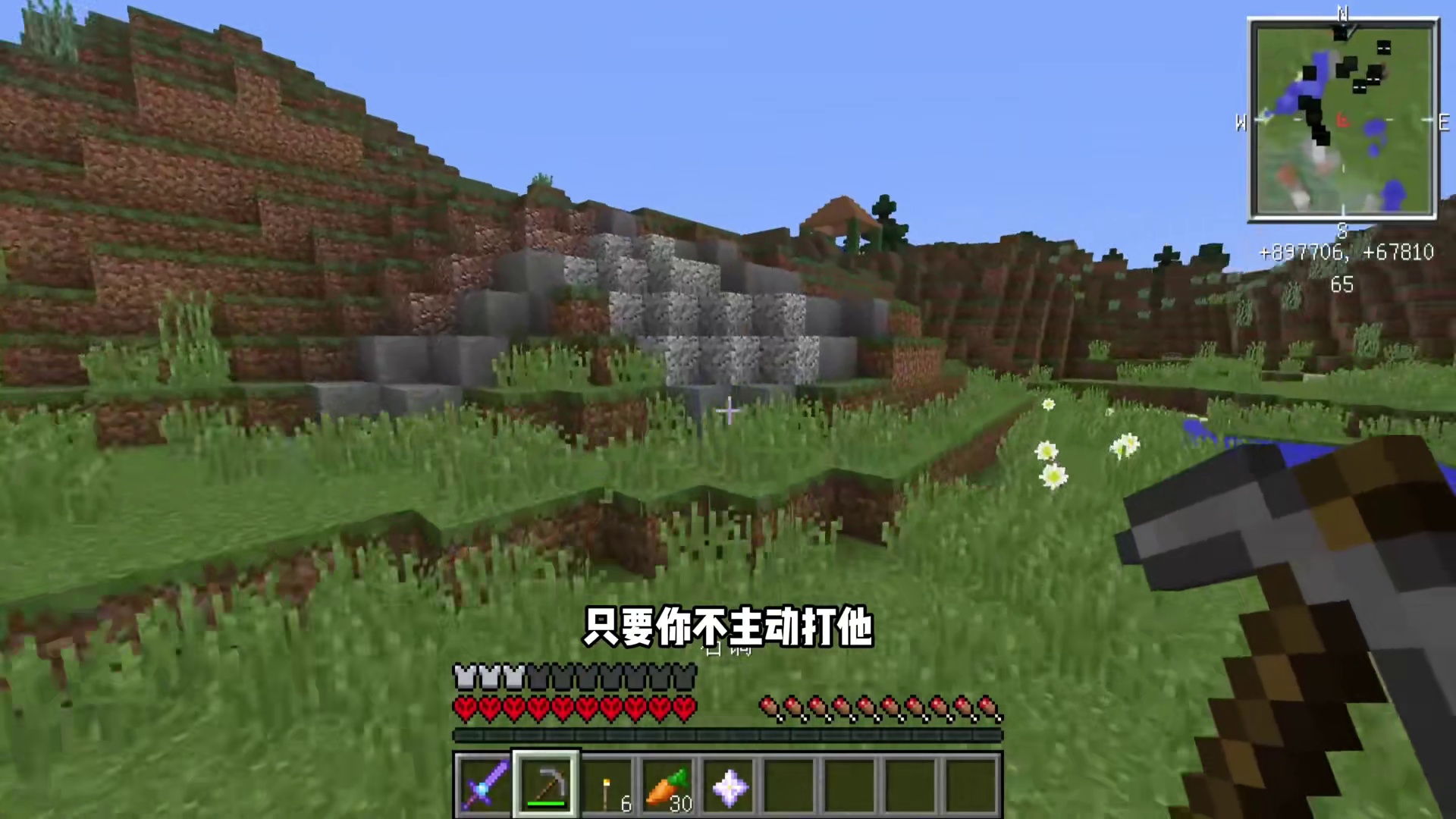 【叶枫我的世界】你以为只是孤岛极限？ #叶枫的日常 #我的世界 #幸运方块