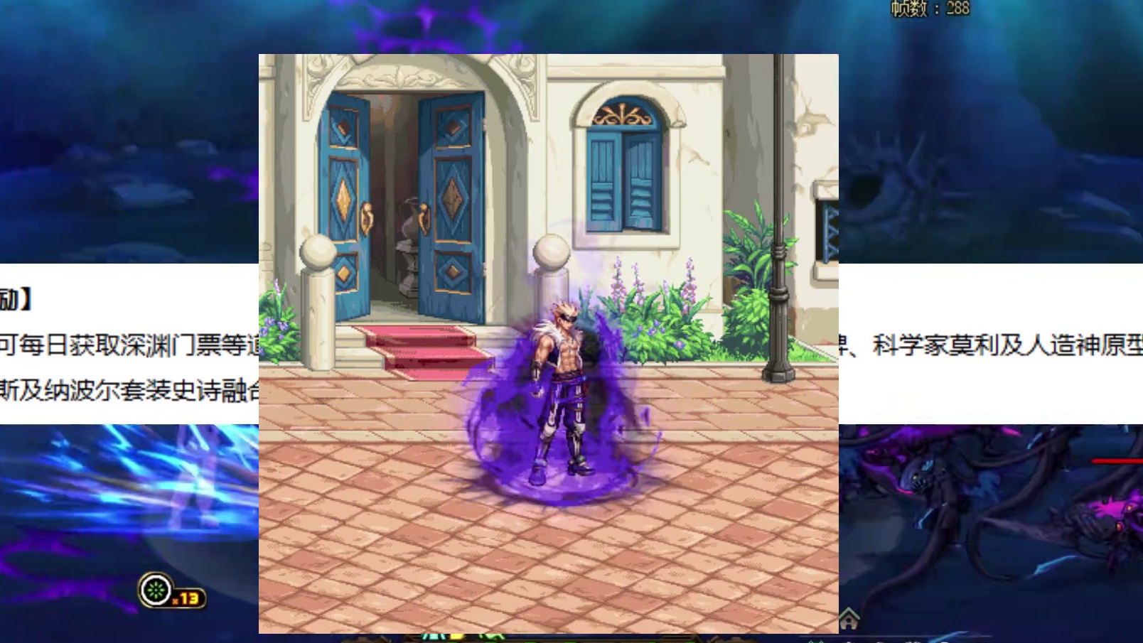 DNF：策划最新发文！新增特色不渝之咏兑换虚无！搬砖加门槛！ #dnf#dnf雾岚黄昏战#地下城与勇