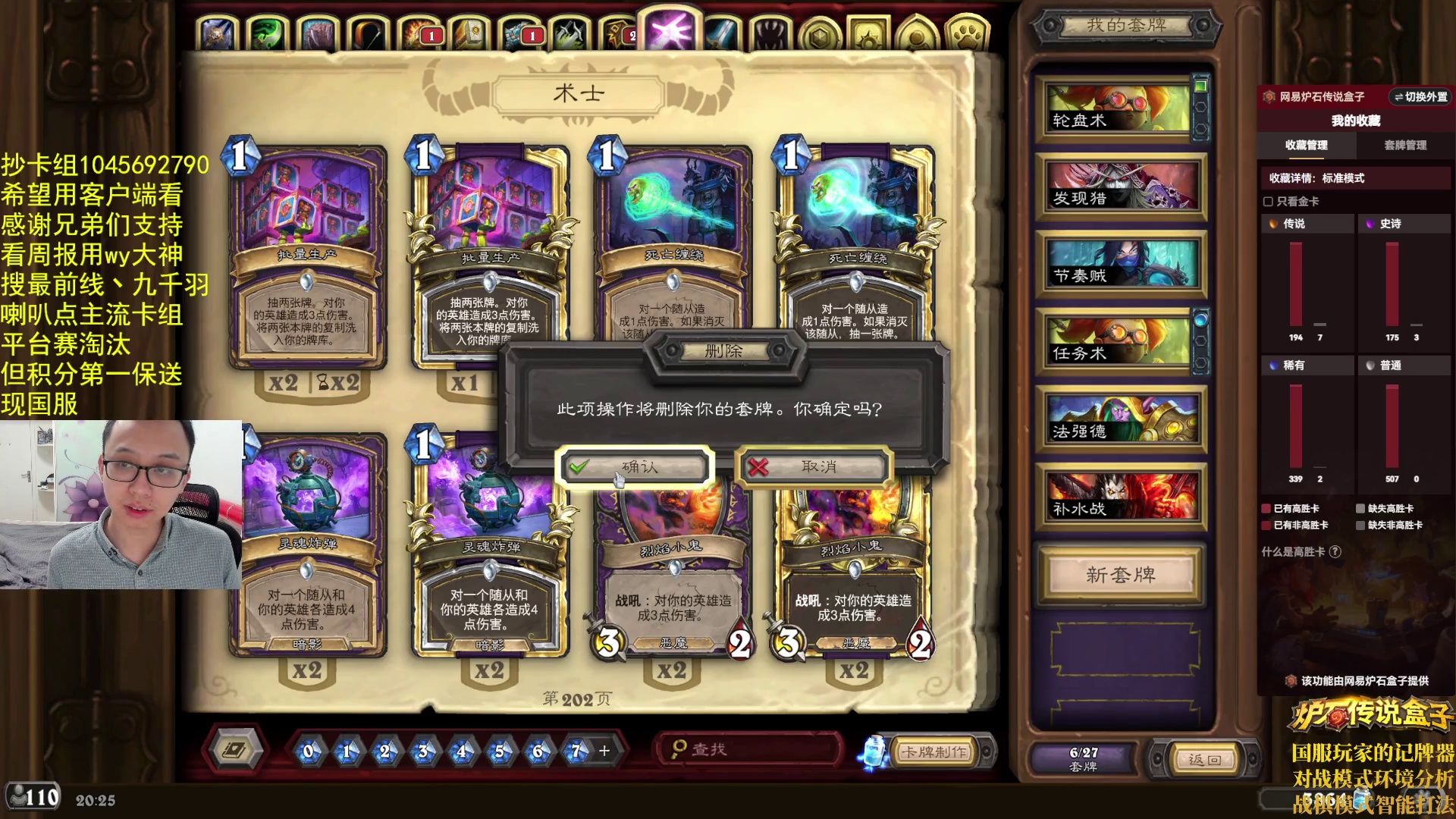 最早备战秋季赛选手-片段1