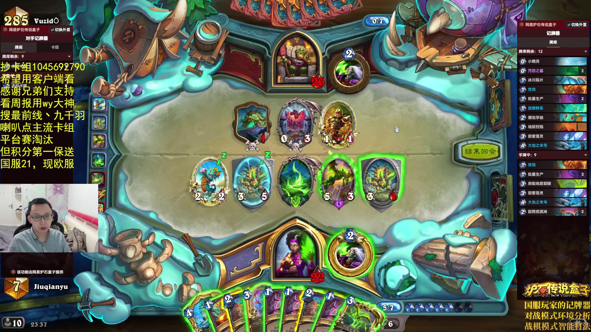 最早备战秋季赛选手-片段5