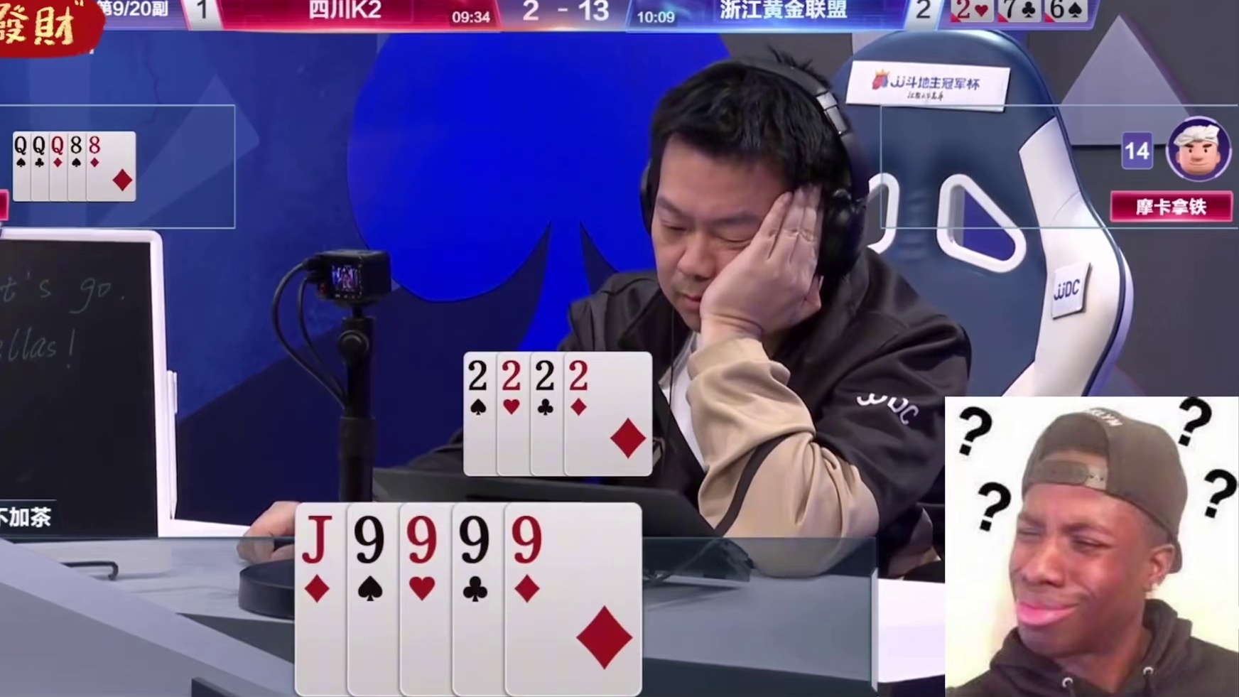 只要地主炸掉门板的三Q