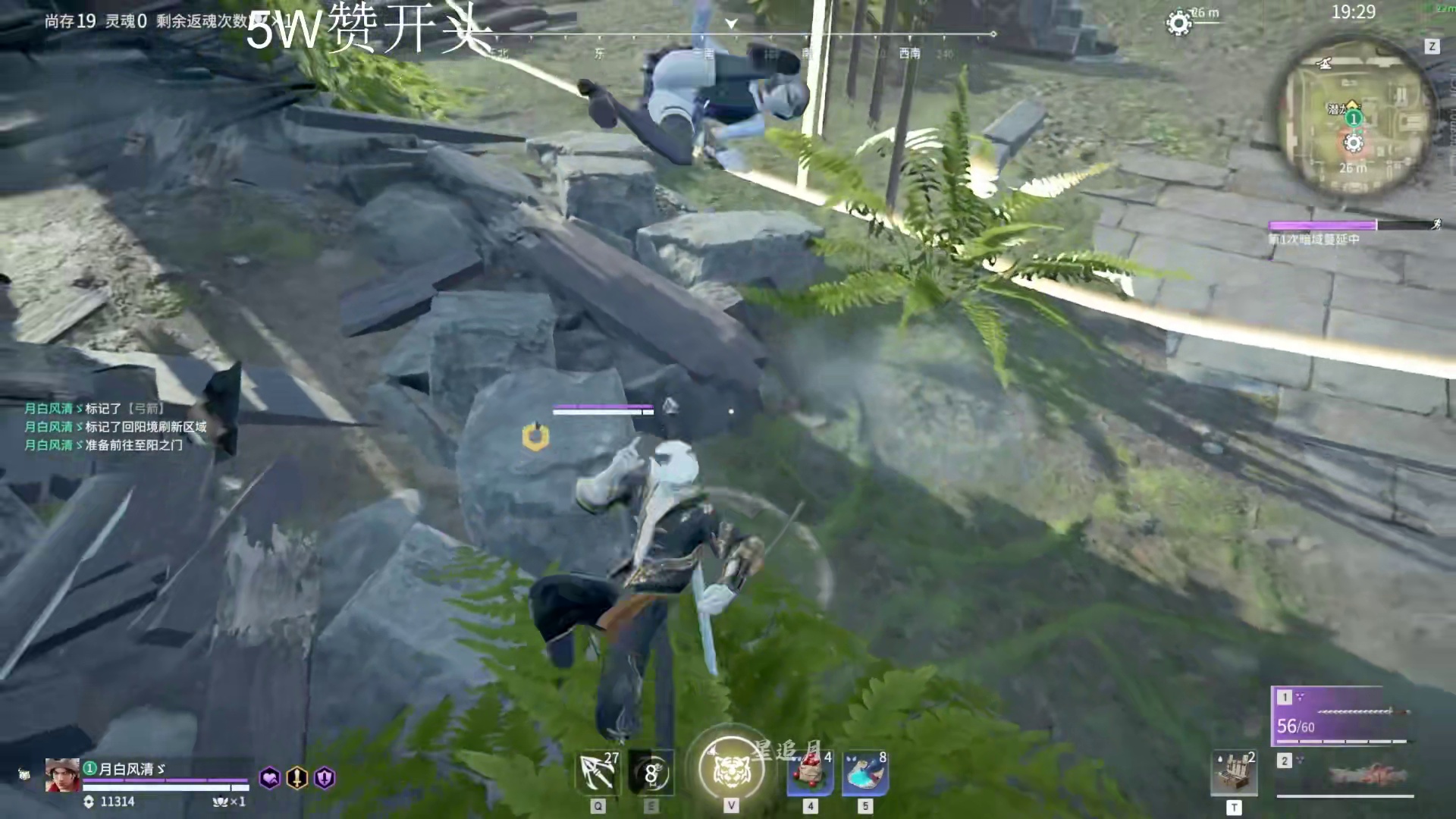 Spider链剑初体验！链剑缺点：没有单段伤害！丨实战后敲定新版天赋怎么点！