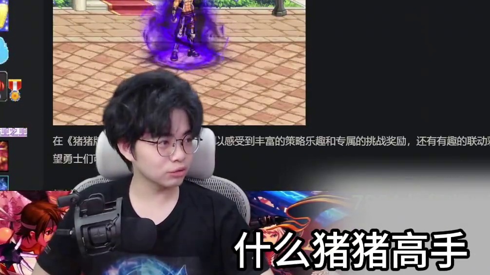 搬砖本限制名望？黑牙爆涨60倍？到底很么情况 #dnf#地下城与勇士#旭旭宝宝#dnf雾岚黄昏战#猪