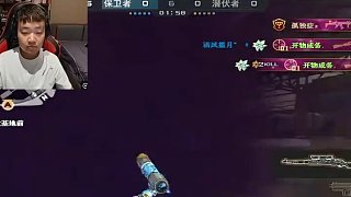 不愛用狙  真以為我不會呢#穿越火線 #游戲 #電競