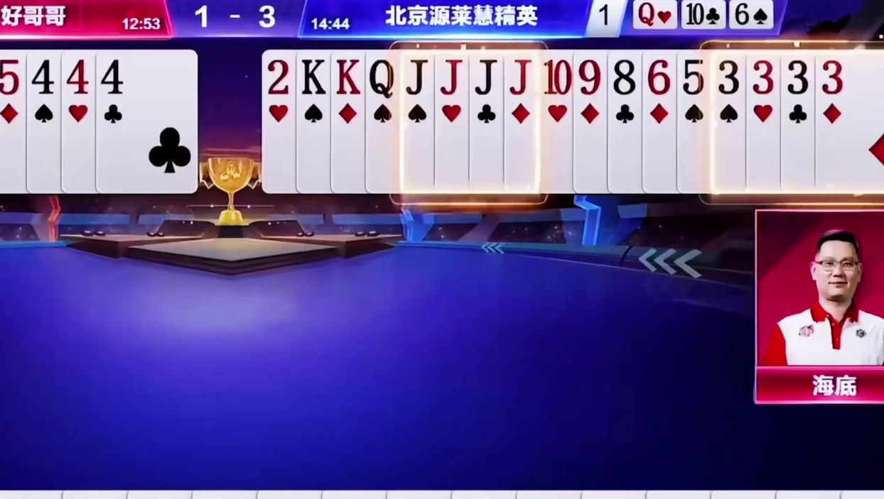 斗地主高阶技巧教学~