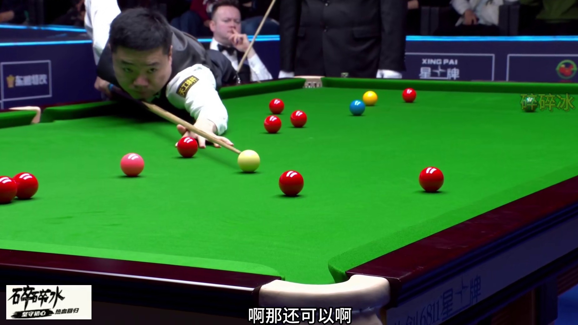 5-3干掉墨菲！丁俊晖强势长台 单杆制胜，无敌状态谁都能赢！