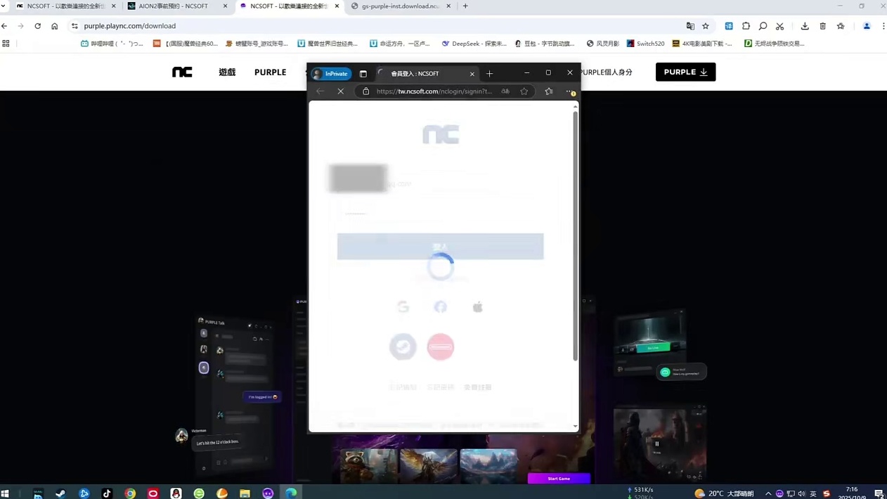 永恒之塔2注册预约详细教程
