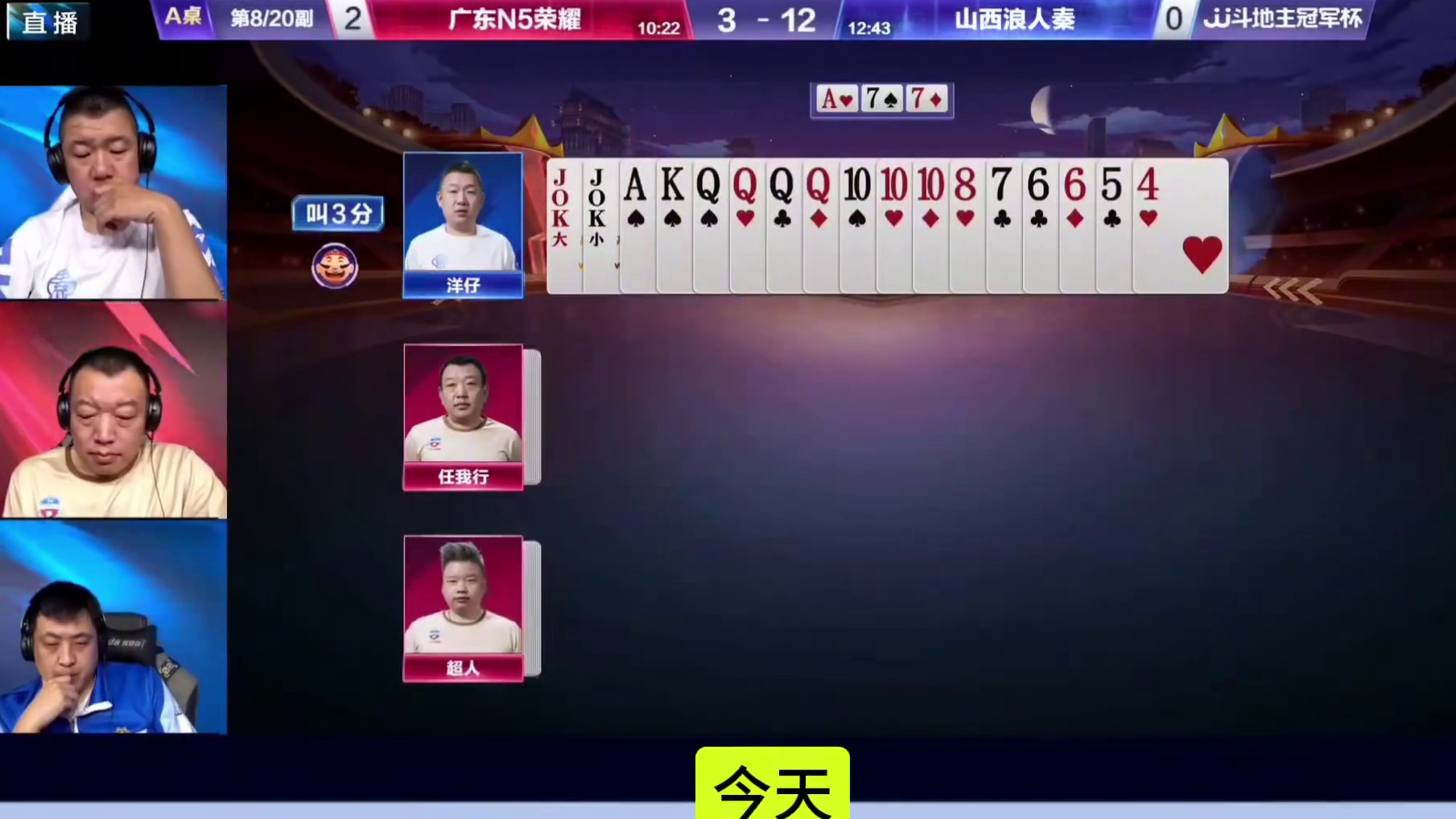 四枚炸弹，全部炸响，声震天！