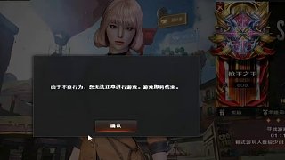 寵兒前百五排慘遭封號 對手瘋狂刷舉報(bào)容然后真就黃屏了