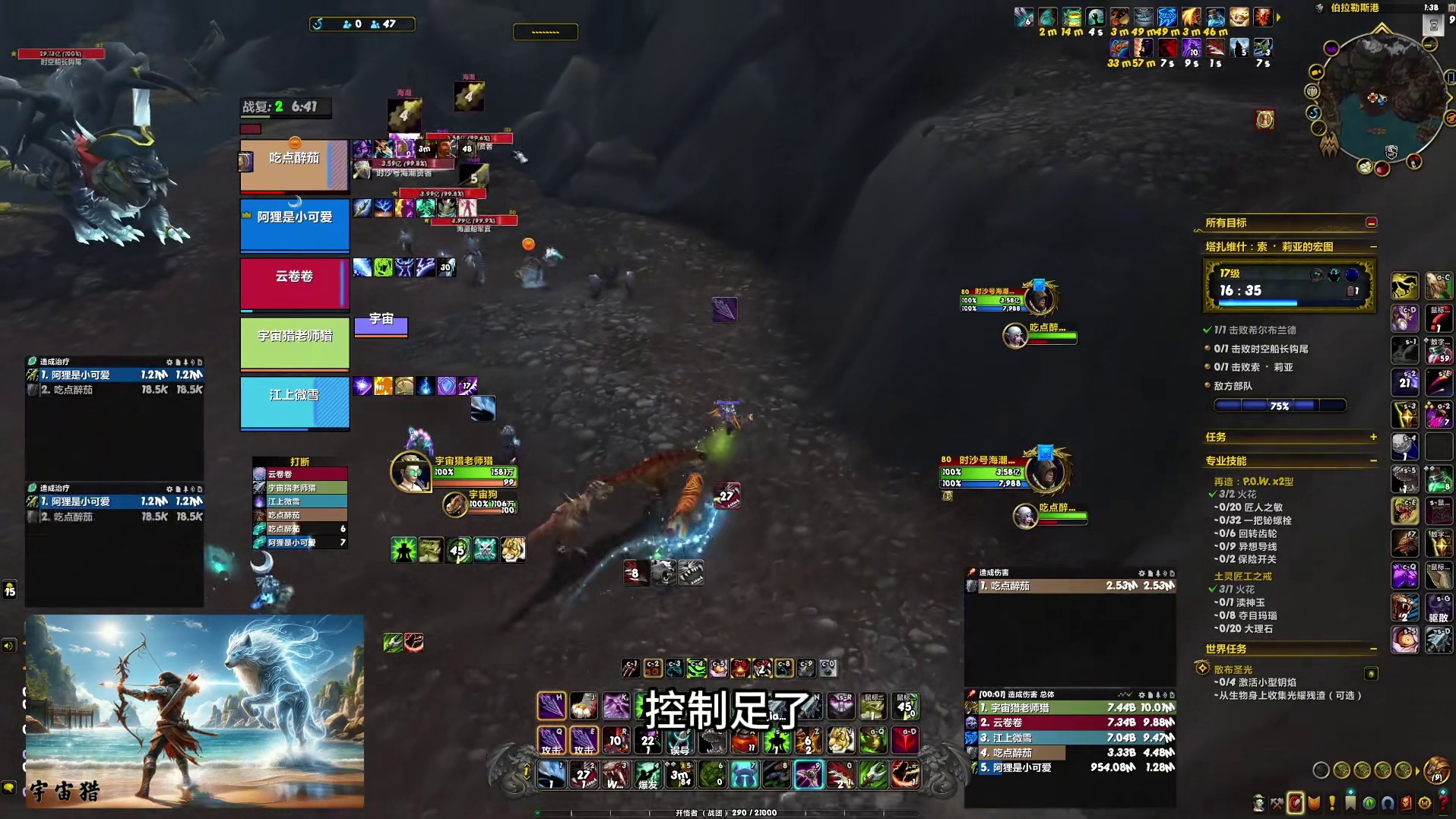 为什么我说3800以下就没几个猎人会玩我来告诉猎人的正确玩法 #魔兽世界