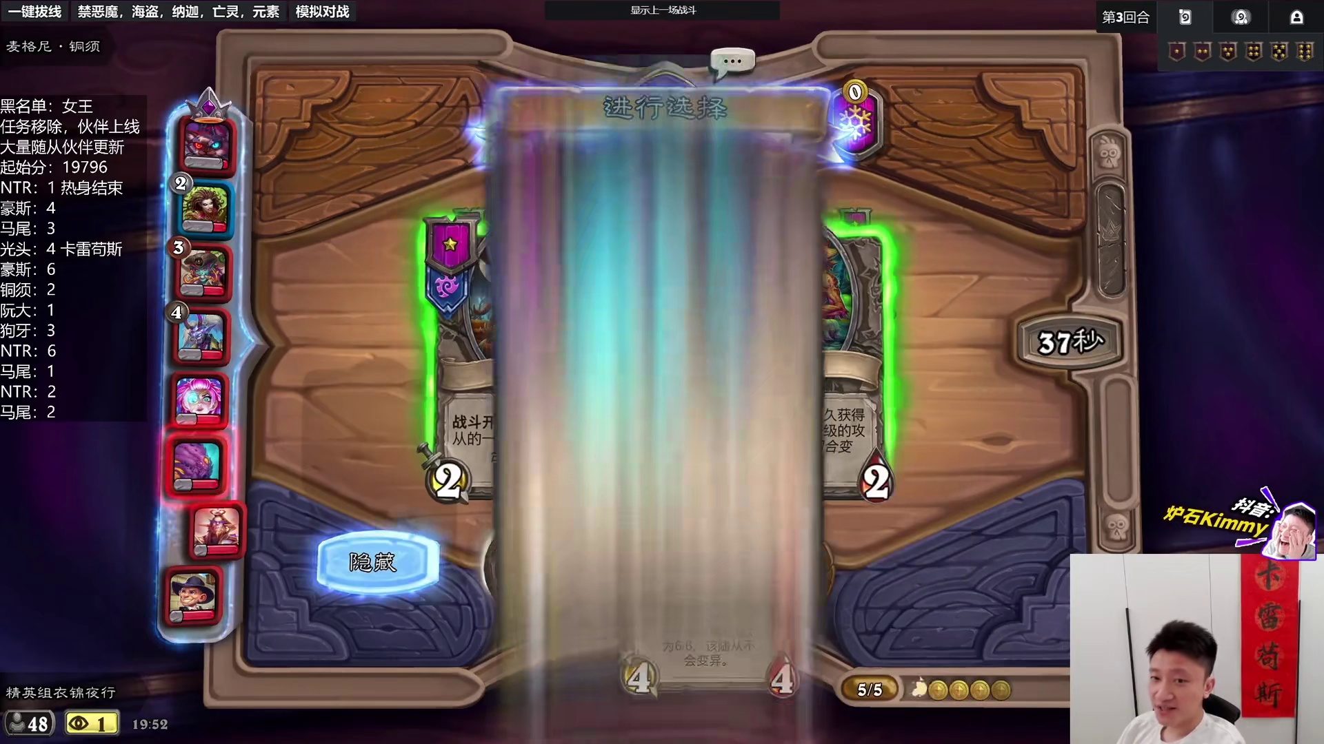 【设计师忘了ban的T0英雄】野兽/龙局必选——凯瑞甘 炉石传说