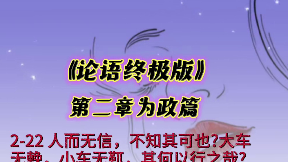 没有诚信还做什么