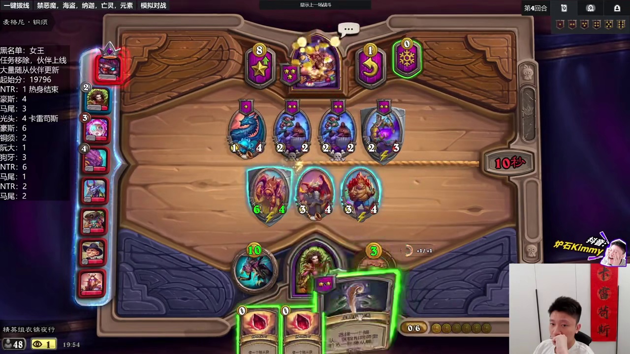 【设计师忘了ban的T0英雄】野兽/龙局必选——凯瑞甘 #2025炉石国服周年庆#炉石传说#酒馆战棋