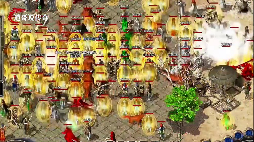 热血传奇新百区：围殴行会BOSS #热血传奇 #道哥说传奇 #新百区