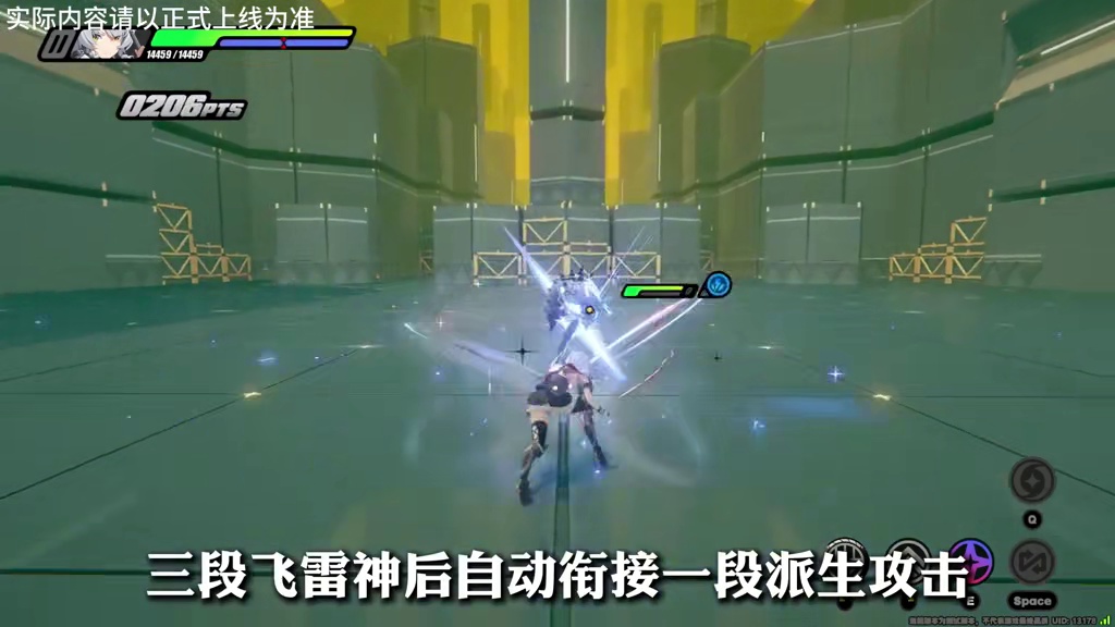 【零号安比加强讲解攻略】芜湖追击队终于起飞开香槟了！！！