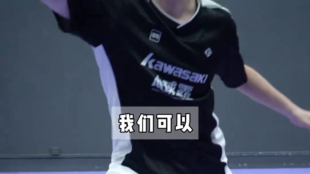 步伐从新手到进阶， 只需要学会这一个技巧！