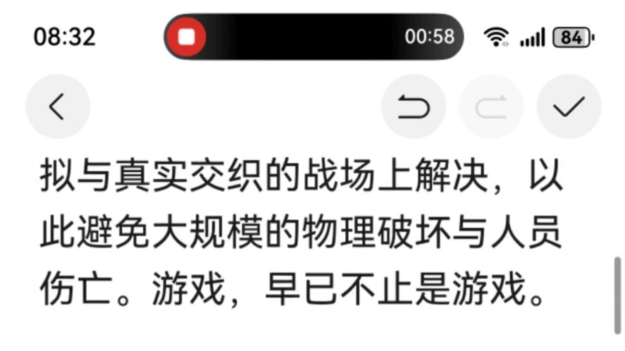 小说未来已来录