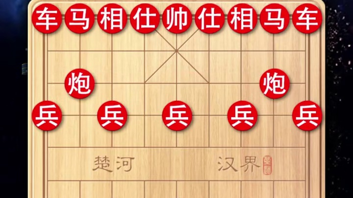 屏风马是唯一一个能够全面克制当头炮的象棋万能布局，对不对？ #象棋 #象棋高手 #象棋布局 #象棋飞